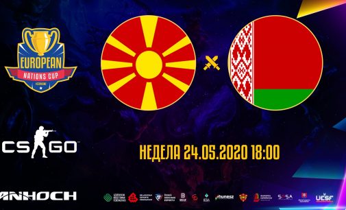 (CSGO) Македонија тотално доминираше над Белорусија