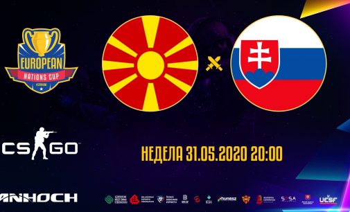 Македонија во полуфинале. Словачка победена со 2-0