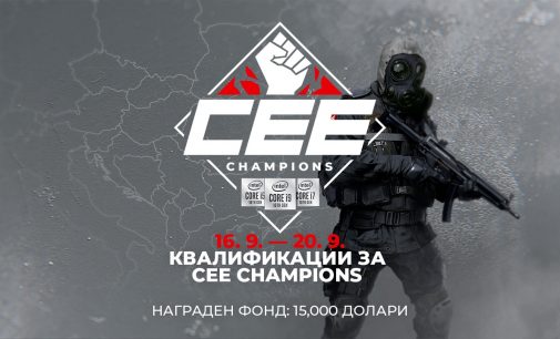Квалификации  за CEE Champions втора рунда