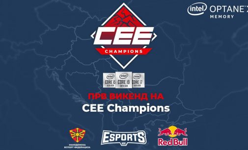 Прв викенд на CEE Champions