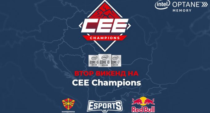 Втор викенд на CEE Champions