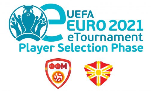 Започнуваат пријавите за националната селекција за eEURO 2021