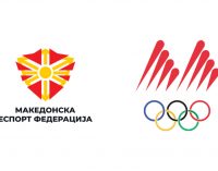 Македонската Еспорт Федерација стана член на Олимпискиот комитет на Северна Македонија