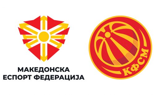 Македонска Еспорт Федерација потпиша меморандум за соработка со Кошаркарска Федерација на Северна Македонија
