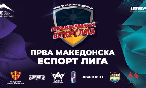 Заврши групната фаза во првата македонска еспорт лига во Дота 2