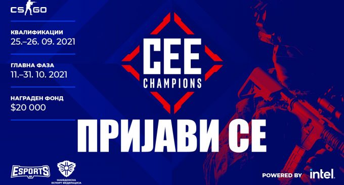 CEE Champions сезона 2! Најголемиот турнир во Централна и Источна Европа се враќа назад!