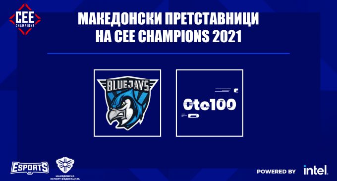 BLUEJAYS и 0to100 се наши претставници на CEE Champions 2021