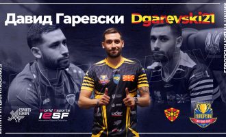 Интервју со Давид Гаревски – Претставникот на Македонија на European Nations Cup 2021 PES Championship