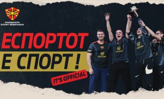 Еспортот стана официјален спорт во Македонија