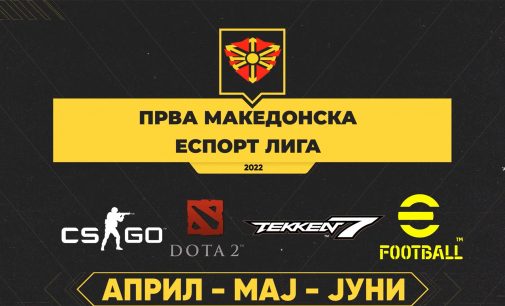 Најава за Првата Македонска Еспорт Лига