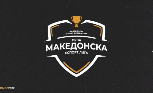 Прва Македонска Еспорт Лига сезона 7 во CS:GO
